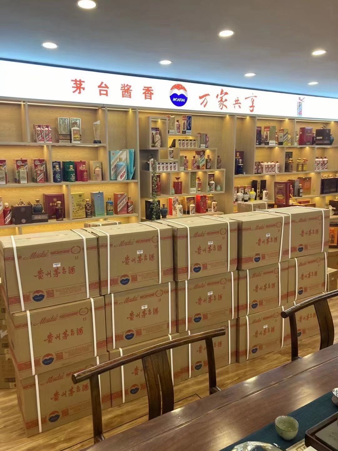 田家庵高价回收茅台酒多少钱哪里回收(附近上门回收茅台酒）