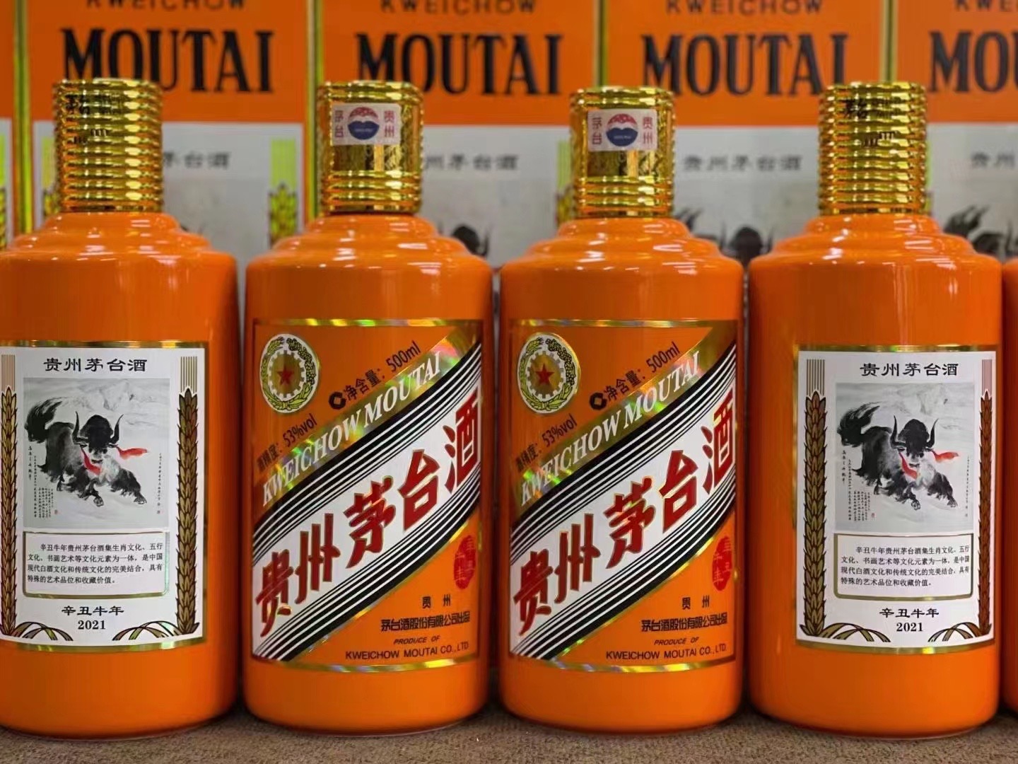 田家庵回收成箱茅台酒行情（最新更新行情）